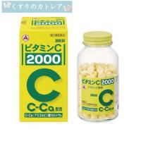 【第3類医薬品】 ビタミンC「2000」 300錠 | くすりのカトレア
