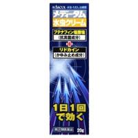 メディータム 水虫クリーム 20g　第(2)類医薬品　セルフメディケーション税制対象　 | くすりのポニー