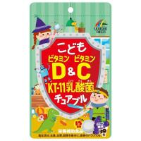 こどもビタミンD＆ビタミンC KT-11乳酸菌チュアブル ぶどう風味 30粒 | くすりのポニー