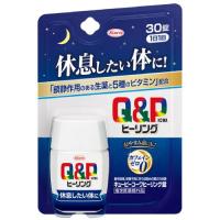 キューピーコーワヒーリング錠 30錠 興和 | くすりのポニー