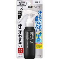 メンズビオレZ 薬用ボディシャワー 無香性 100ml　納期10日程度 | くすりのポニー