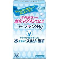 コーラックMg 100錠 第3類医薬品 | くすりのポニー