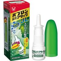 パブロン鼻炎アタックJL 季節性アレルギー専用 8.5g　第(2)類医薬品　セルフメディケーション税制対象 | くすりのポニー