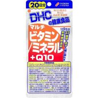 DHC マルチビタミン/ミネラル+Q10 20日分 コエンザイムQ10 葉酸 カルシウム 亜鉛 ビタミン ミネラル | くすりのポニー