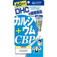 DHC カルシウム＋CBP 60日分 240粒 骨 歯 形成 強くする ビタミン D3 栄養素 サプリ | くすりのポニー