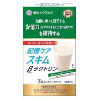 記憶ケアスキム βラクトリン スティックタイプ 10g×7本入 | くすりのポニー