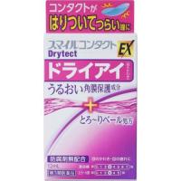 スマイルコンタクト ドライテクト 12ml 第3類医薬品 | くすりのポニー