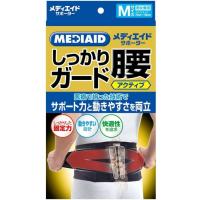 メディエイド しっかり腰アクティブ ブラック Ｍサイズ 送料無料　納期１週間程度 | くすりのポニー