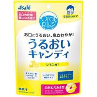 オーラルプラス うるおいキャンディ レモン味 57g 定形外送料無料 【A】 | くすりのポニー