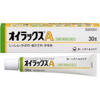 オイラックスA 30g　第(2)類医薬品 　メール便送料無料　セルフメディケーション税制対象 | くすりのポニー