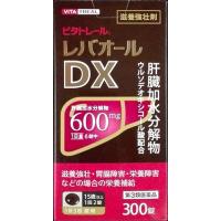 ヘパリーゼプラスii 60錠 ゼリア新薬工業 第３類医薬品 メール便対応商品 送料90円 代引き不可 Mail くすりのヤナガワ 通販 Yahoo ショッピング