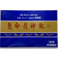 恵命我神散S　３ｇ×１２０包　恵命堂　第２類医薬品 | くすりのヤナガワ