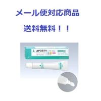 アポスティークリーム　15g　第2類医薬品　ゼリア新薬工業　メール便対応商品　送料無料！！ | くすりのヤナガワ