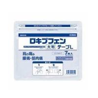 第二類医薬品 ロキプフェンテープ L　大判 7枚　ラミネート袋　ラクール薬品　メール便送料185円　ロキソニン テープ ロキソニンテープ ロキソプロフェン | くすりのヤナガワ