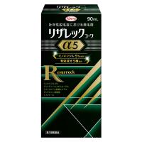 リザレックコーワα5　90ml　第1類医薬品　興和新薬　送料無料！！　要メール確認！　この商品は返信メールを頂いてから発送となります | くすりのヤナガワ