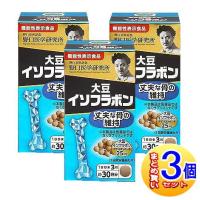 【3個セット】野口医学研究所 大豆イソフラボン 90錠【機能性表示食品】【小型宅配便】 | ドラッグドットコム