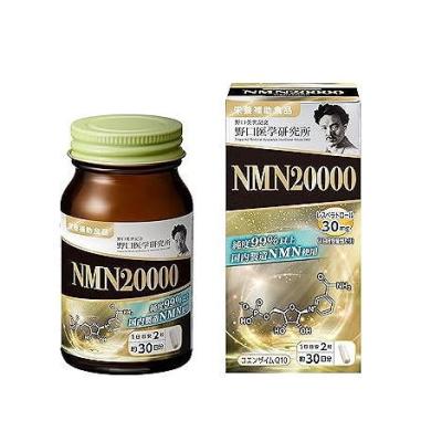野口医学研究所 NMN20000 60錠 : ドラッグドットコム - 通販 - Yahoo 