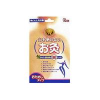 せんねん灸 火を使わないお灸 太陽 6個入 | ドラッグドットコム