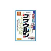【第2類医薬品】日本薬局方　ウワウルシ　18包 | ドラッグドットコム