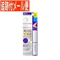 【メール便送料無料】【医薬部外品】トランシーノ薬用UVコンシーラー 2.5g | ドラッグドットコム