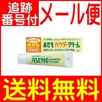 【メール便送料無料】【第3類医薬品】ユースキン　リカAソフトPあせもパウダー配合クリーム　32ｇ | ドラッグドットコム