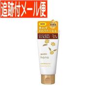 【メール便送料無料】ユースキンハナ(hana)ハンドクリーム 50g キンモクセイ | ドラッグドットコム