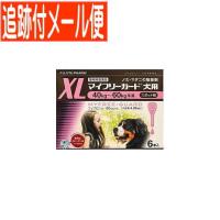 【メール便送料無料】【動物用医薬品】マイフリーガード  犬用 XL 40〜60kg未満 6本入 | ドラッグドットコム