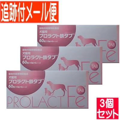 プロラクト鉄タブの商品一覧 通販 - Yahoo!ショッピング