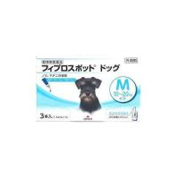 【動物用医薬品】フィプロスポット ドッグ 犬用 M 10〜20kg未満 3本 | ドラッグドットコム