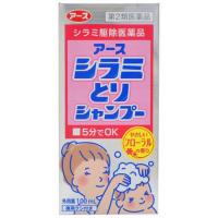 アースシラミとりシャンプー 100ml 第2類医薬品 | ドラッグ ヒーロー ヤフー店