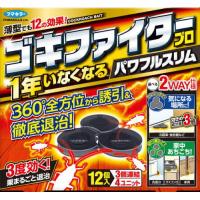 ゴキファイタープロ パワフルスリム 12個 メール便対応商品 代引不可 | ドラッグ ヒーロー ヤフー店