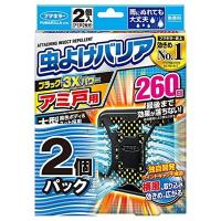 フマキラー 虫よけバリア ブラック 3Xパワー アミ戸用 虫よけ 260日 2個入×2個パック | ドラッグ ヒーロー ヤフー店