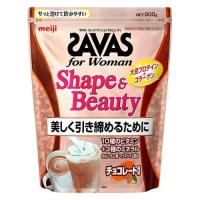 明治SAVAS（ザバス） フォーウーマン シェイプ＆ビューティ チョコレート風味 900g | ドラッグ ヒーロー ヤフー店