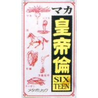 マカ 皇帝倫 ＳＩＸＴＥＥＮ 60g | ドラッグ ヒーロー ヤフー店