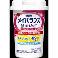明治メイバランスＭｉｎｉカップ ストロベリー味 125ml | ドラッグ ヒーロー ヤフー店