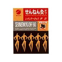せんねん灸 オフ 伊吹（レギュラーきゅう） 80点函入 | ドラッグ ヒーロー ヤフー店