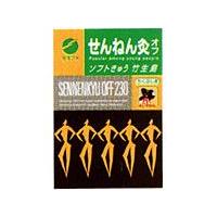 せんねん灸 オフ 竹生島（ソフトきゅう） 230点函入 | ドラッグ ヒーロー ヤフー店