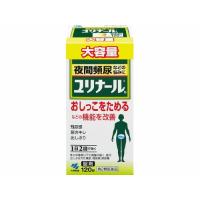 ユリナールｂ 120錠 第2類医薬品 | ドラッグ ヒーロー ヤフー店