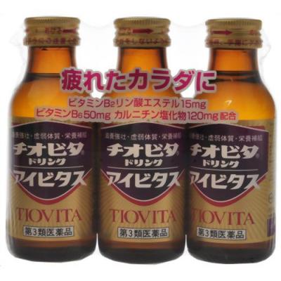 大鵬薬品 チオビタ ドリンクアイビタス 100ml×3本×10個入 第3類医薬品