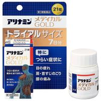 【第3類医薬品】 アリナミンメディカルGOLDトライ　21錠 | ドラッグ ヒーロー ヤフー店