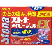 ストナ アイビージェルＥＸ 12カプセル 指定第2類医薬品 | ドラッグ ヒーロー ヤフー店