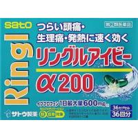 リングルアイビーα２００ 36カプセル 指定第2類医薬品 | ドラッグ ヒーロー ヤフー店