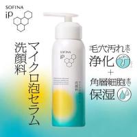 花王 ソフィーナ iP マイクロ泡セラム洗顔料 ( 160.0g ) | ドラッグ ヒーロー ヤフー店