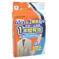 ムシューダ防虫カバー １年間有効 スーツジャケット用 4枚 | ドラッグ ヒーロー ヤフー店