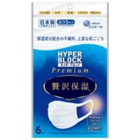 大王製紙 エリエール ハイパーブロックマスク Premium 贅沢保湿 ふつうサイズ 1袋（6枚入） 日本製 | ドラッグ ヒーロー ヤフー店