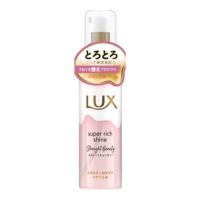 ラックス LUX スーパーリッチシャイン ストレートビューティー とろとろうねりケア ヘアオイル 75ml | ドラッグ ヒーロー ヤフー店