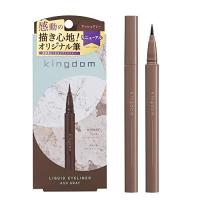 キューティス キングダム リキッドアイライナーR1 アッシュグレー 0.4ml | ドラッグ ヒーロー ヤフー店