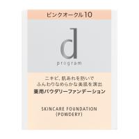 ｄプログラム　薬用スキンケアファンデーション（パウダリー）　ＰＯ１０　（レフィル） メール便対応商品 代引不可 | ドラッグ ヒーロー ヤフー店