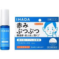 【第2類医薬品】資生堂 イハダ プリスクリードD 14mL IHADA 赤み ぶつぶつ 湿疹 治療薬 エッセンスタイプ | ドラッグ ヒーロー ヤフー店