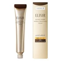 【医薬部外品】資生堂 エリクシール シュペリエル レチノパワー リンクルクリーム ba L つけかえ用　（レフィル）【メール便対応商品 代引不可】 | ドラッグ ヒーロー ヤフー店